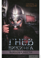 Локальне зображення обкладинки