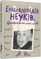 Локальне зображення обкладинки