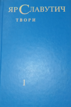 Локальне зображення обкладинки