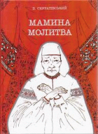 Локальне зображення обкладинки