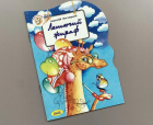 Локальне зображення обкладинки