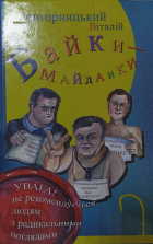 Локальне зображення обкладинки