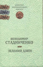 Локальне зображення обкладинки