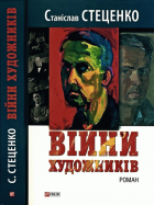 Локальне зображення обкладинки
