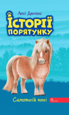 Локальне зображення обкладинки