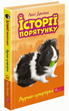 Локальне зображення обкладинки