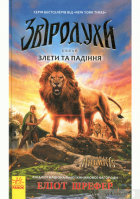 Локальне зображення обкладинки
