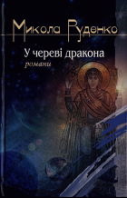 Локальне зображення обкладинки