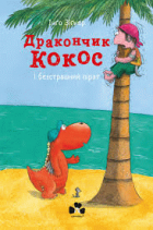 Локальне зображення обкладинки