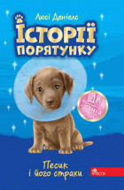 Локальне зображення обкладинки