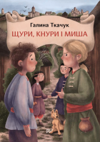 Локальне зображення обкладинки