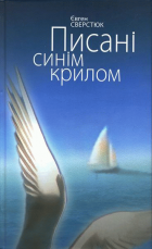 Локальне зображення обкладинки