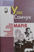 Локальне зображення обкладинки