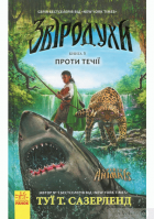 Локальне зображення обкладинки