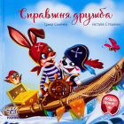 Локальне зображення обкладинки