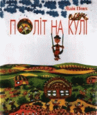 Локальне зображення обкладинки