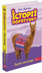 Локальне зображення обкладинки
