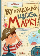 Локальне зображення обкладинки