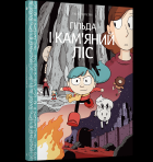 Локальне зображення обкладинки