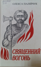 Локальне зображення обкладинки