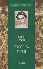 Локальне зображення обкладинки