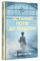 Локальне зображення обкладинки