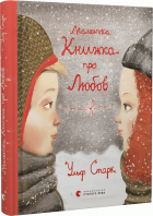 Локальне зображення обкладинки