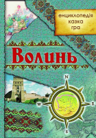 Локальне зображення обкладинки