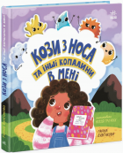 Локальне зображення обкладинки