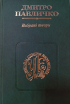 Локальне зображення обкладинки