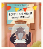 Локальне зображення обкладинки