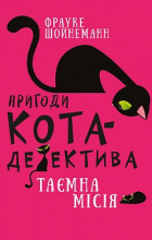 Локальне зображення обкладинки