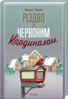 Локальне зображення обкладинки