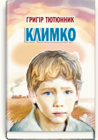 Локальне зображення обкладинки