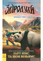 Локальне зображення обкладинки