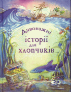 Локальне зображення обкладинки