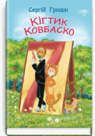 Локальне зображення обкладинки