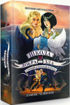 Локальне зображення обкладинки