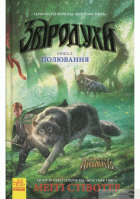 Локальне зображення обкладинки