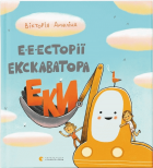 Локальне зображення обкладинки