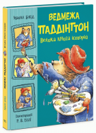 Локальне зображення обкладинки