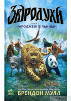 Локальне зображення обкладинки