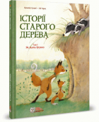 Локальне зображення обкладинки