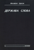 Локальне зображення обкладинки