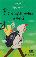 Локальне зображення обкладинки