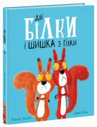 Локальне зображення обкладинки