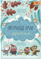 Локальне зображення обкладинки
