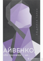 Локальне зображення обкладинки
