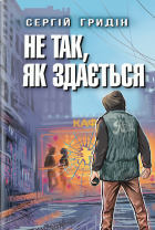 Локальне зображення обкладинки