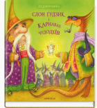 Локальне зображення обкладинки